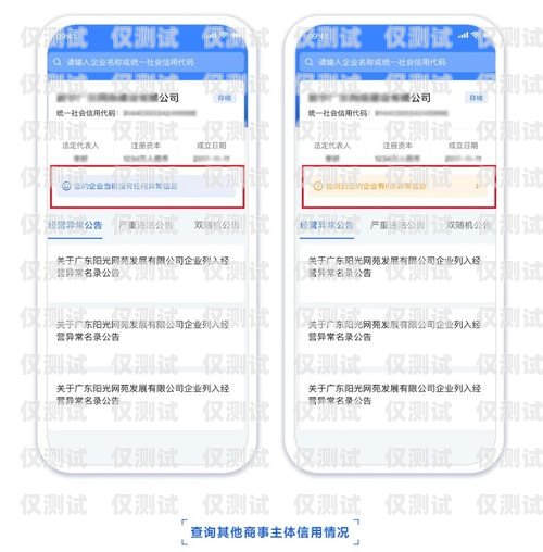 離職，電銷公司辦的手機(jī)卡的處理與思考電銷公司辦的手機(jī)卡離職了怎么辦