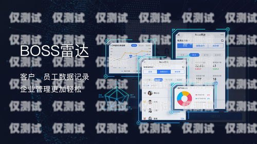 AI 自動外呼系統軟件，提升銷售效率與客戶體驗的利器ai自動外呼系統軟件有哪些