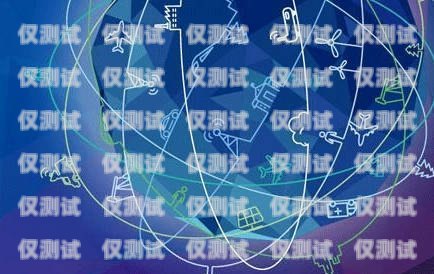 AI 自動外呼系統軟件，提升銷售效率與客戶體驗的利器ai自動外呼系統軟件有哪些
