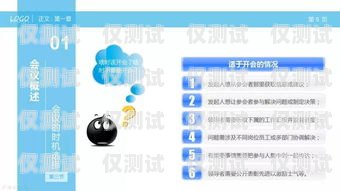 黑龍江外呼系統 SaaS——助力企業高效溝通的利器黑龍江省呼叫中心扶持政策