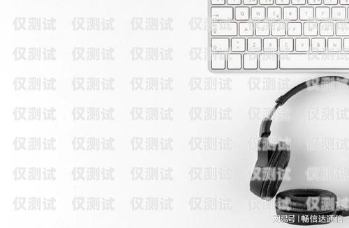 外呼 CC 系統，提升客戶體驗的關鍵工具cc呼叫中心外呼系統