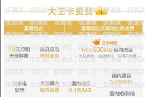 雙城移動電銷卡，連接兩地業務的便捷之選雙城移動電銷卡在哪里辦