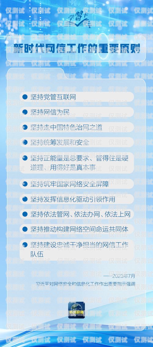 廈門聯(lián)通信號(hào)電銷卡——通訊新時(shí)代的得力助手廈門聯(lián)通信號(hào)電銷卡怎么辦理
