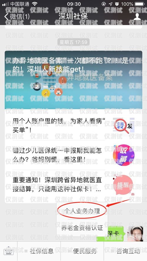 昆明不封卡外呼系統(tǒng)，提升效率還是侵犯隱私？