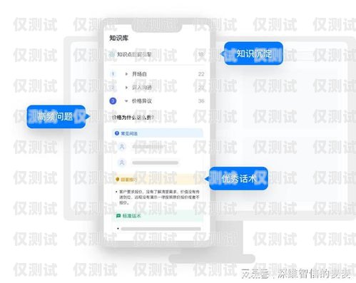 惠州穩(wěn)定外呼系統(tǒng)軟件，提升銷(xiāo)售效率與客戶滿意度的關(guān)鍵惠州外呼公司