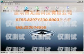 溫州外呼電話系統(tǒng)費(fèi)用外呼電話多少錢