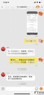 揭秘太原公司電銷卡套路，保護(hù)你的權(quán)益太原公司電銷卡套路騙局