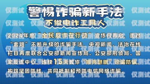 揭秘太原公司電銷卡套路，保護(hù)你的權(quán)益太原公司電銷卡套路騙局