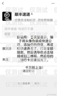揭秘太原公司電銷卡套路，保護(hù)你的權(quán)益太原公司電銷卡套路騙局