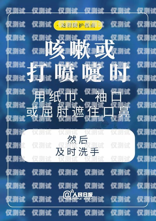 福建防封電銷卡——低資費(fèi)，高保障福建防封電銷卡低資費(fèi)怎么辦