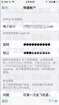 福建防封電銷卡——低資費(fèi)，高保障福建防封電銷卡低資費(fèi)怎么辦