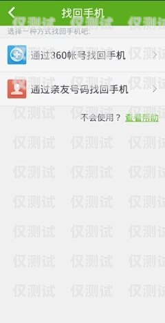 福建防封電銷卡——低資費(fèi)，高保障福建防封電銷卡低資費(fèi)怎么辦