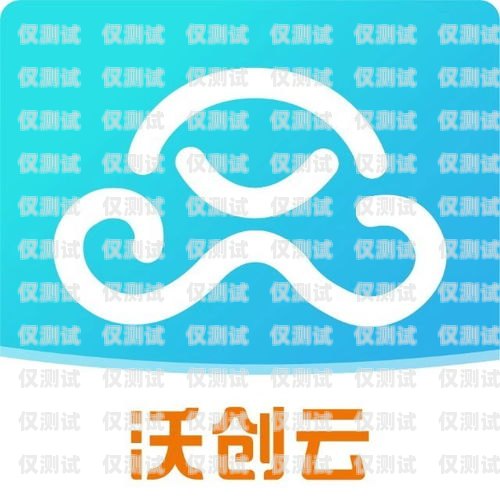 上海語音外呼系統代理，助力企業高效溝通的利器語音外呼平臺