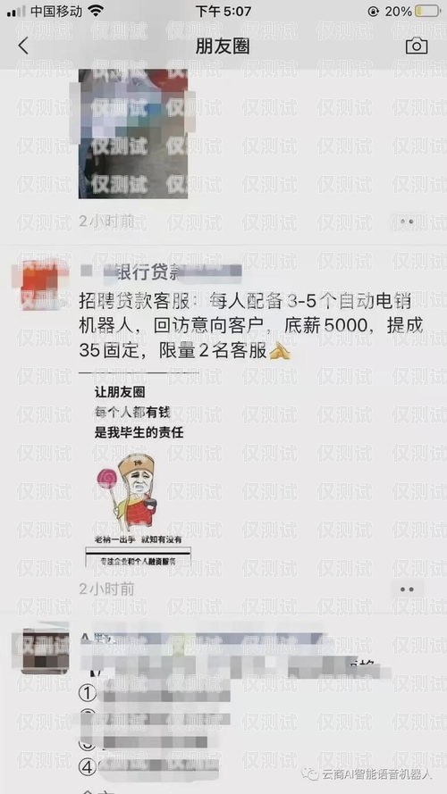 明智之選，如何挑選適合的貸款獲客 AI 外呼系統(tǒng)貸款獲客ai外呼系統(tǒng)怎么選擇銀行卡