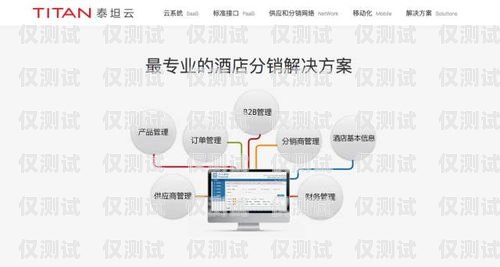 東營外呼 paas 系統(tǒng)，提升客戶服務(wù)與銷售效率的利器外呼系統(tǒng)官網(wǎng)