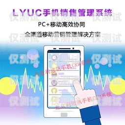 臨沂電銷外呼系統(tǒng)廠家，為您的銷售團(tuán)隊(duì)提供高效解決方案電銷外呼系統(tǒng)多少錢一個月