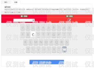 選擇合適的號碼，電話外呼系統的關鍵電話外呼系統如何選擇號碼設置