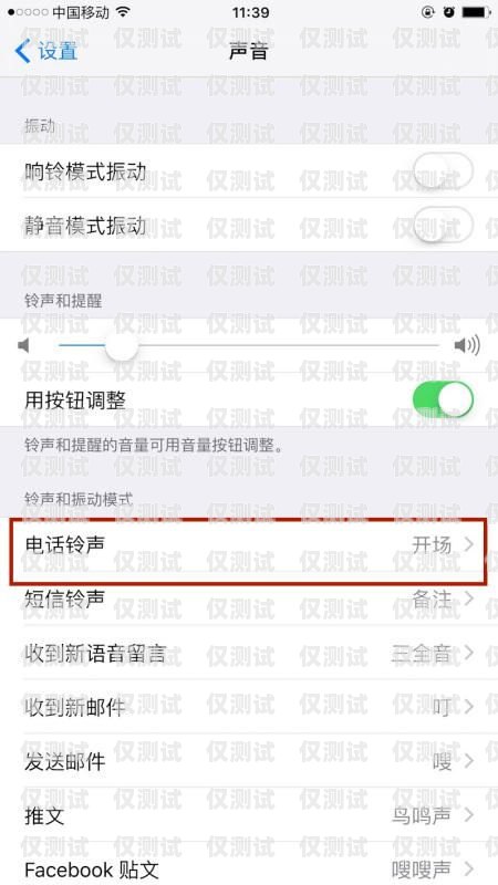 選擇合適的號碼，電話外呼系統的關鍵電話外呼系統如何選擇號碼設置