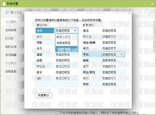 選擇合適的號碼，電話外呼系統的關鍵電話外呼系統如何選擇號碼設置