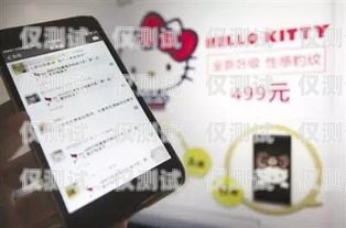 石家莊不封號(hào)電銷卡套餐，讓你的銷售業(yè)務(wù)暢通無阻石家莊不封號(hào)電銷卡套餐有哪些