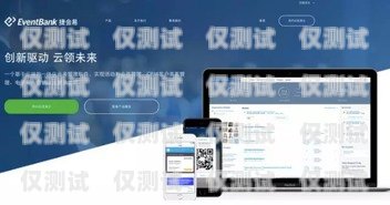 廈門(mén)微云電話機(jī)器人，提升客戶服務(wù)的創(chuàng)新力量廈門(mén)微云電話機(jī)器人招聘
