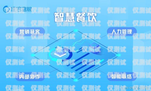 拉薩電話機(jī)器人廠家——為您提供高效智能的客戶服務(wù)解決方案拉薩電話機(jī)器人廠家有哪些