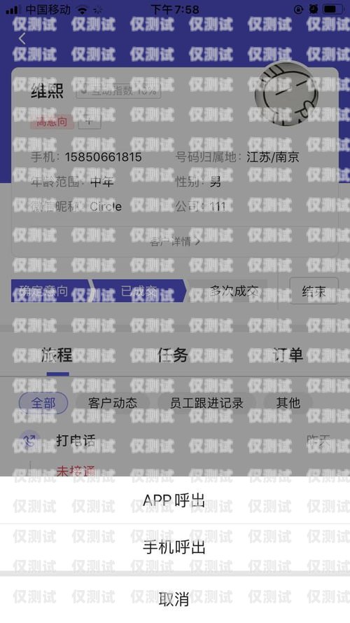 朔州 170 電銷(xiāo)卡推薦朔州電信手機(jī)號(hào)段