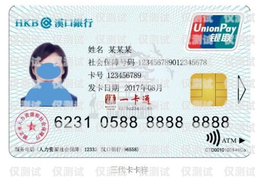 陽泉公司電銷卡批發商，提供優質電銷卡，助力企業業務拓展陽泉公司電銷卡批發商電話