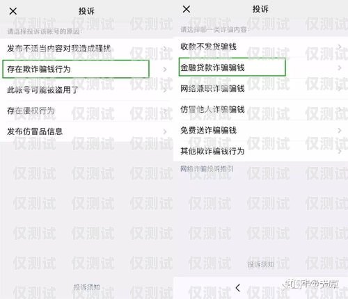 電銷卡封號(hào)三天，原因與應(yīng)對(duì)電銷卡為什么要封號(hào)三天呢