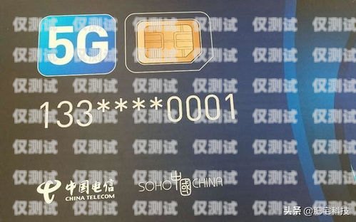 拓客電銷電話卡套餐價格，選擇合適的方案，提升銷售業(yè)績拓客電銷電話卡套餐價格表