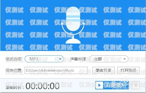 電銷卡軟件會錄音嗎？安全嗎？電銷卡軟件會錄音嗎安全嗎知乎