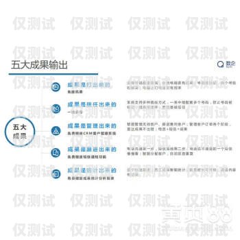 揚州電話外呼系統(tǒng)穩(wěn)定嗎？全面解析與評估揚州呼叫中心