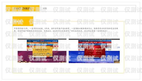烏魯木齊營(yíng)銷外呼系統(tǒng)加盟——開(kāi)啟商業(yè)成功的新途徑烏魯木齊電銷外呼系統(tǒng)