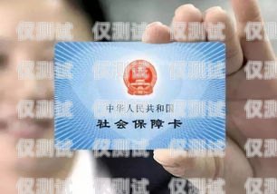 沈陽防封卡電銷卡辦理，保護(hù)您的銷售業(yè)務(wù)沈陽防封卡電銷卡辦理地點(diǎn)