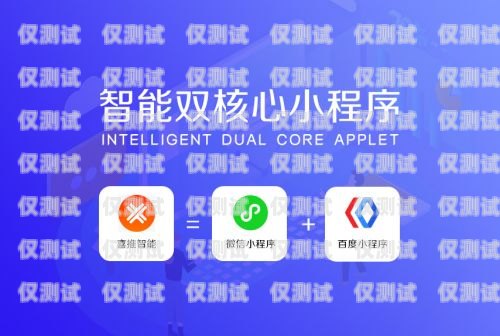 內(nèi)蒙古語(yǔ)音電話機(jī)器人，創(chuàng)新科技助力企業(yè)發(fā)展電話呼叫語(yǔ)音機(jī)器人