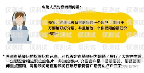 電銷卡，讓你的銷售變得更有趣！賣電銷卡群發文案搞笑句子