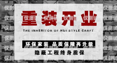 來賓外呼系統哪家好？來賓外賣快餐電話