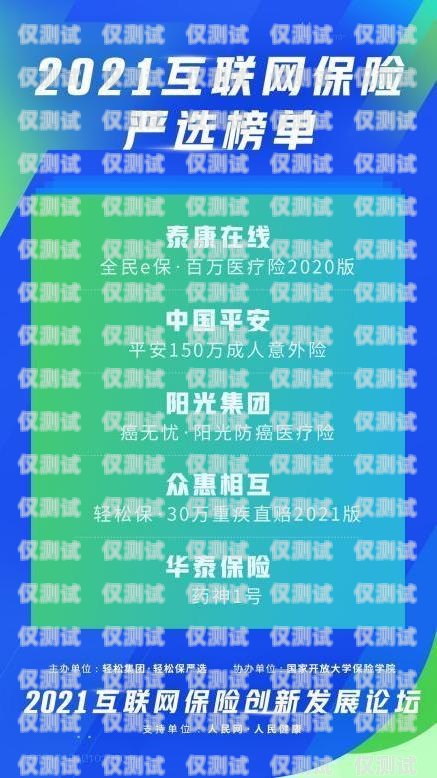 佛山靚號(hào)電銷卡——助力企業(yè)通訊的最佳選擇佛山靚號(hào)電銷卡怎么辦理