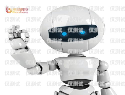 漳州電銷機器人價格大揭秘！漳州電銷機器人價格表