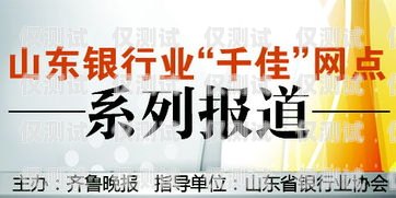 韻達(dá)回訪電話機(jī)器人，提升服務(wù)質(zhì)量的創(chuàng)新利器韻達(dá)回訪電話機(jī)器人客服