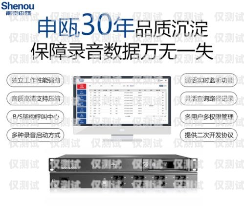 南京人工外呼系統價格解析及選擇指南南京人工外呼系統多少錢一臺