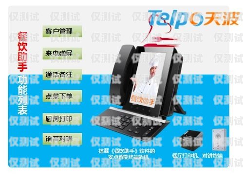 寧波自動語音智能外呼電話機(jī)器人，提升銷售與服務(wù)的新利器寧波自動語音智能外呼電話機(jī)器人有限公司