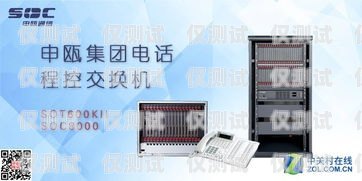 黑龍江便宜外呼系統廠家，為您提供高效通訊解決方案外呼系統哪家好
