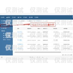 新東方電話外呼系統(tǒng)怎么設(shè)置新東方電話外呼系統(tǒng)怎么設(shè)置的