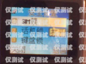 電銷必備！選擇這些手機(jī)卡，讓你的電話銷售之路暢通無阻電銷用什么手機(jī)卡不封號