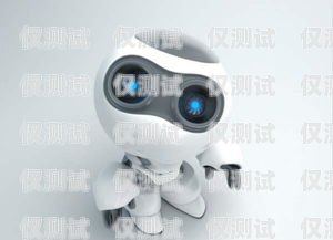 電話機器人能力中間件，提升電話機器人性能的關鍵電話機器人技術