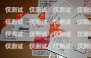 許昌電銷卡——助力企業(yè)銷售的利器許昌電話卡