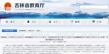 吉林外呼系統(tǒng)設置指南長春外呼系統(tǒng)加盟