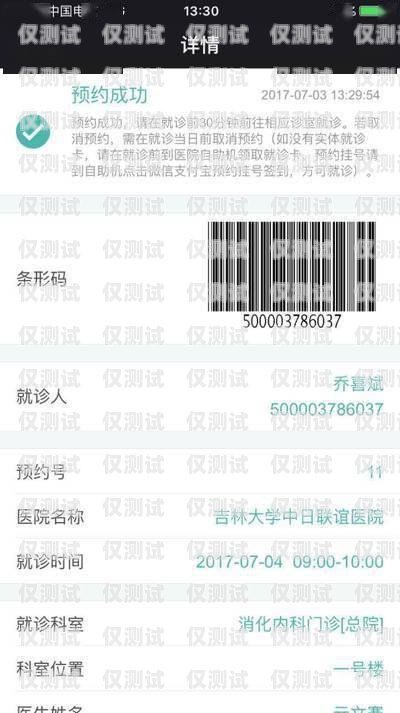 吉林外呼系統(tǒng)設置指南長春外呼系統(tǒng)加盟