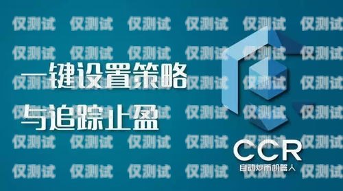 電銷(xiāo)機(jī)器人——輕松賺錢(qián)的新途徑電銷(xiāo)機(jī)器人賺錢(qián)方法有哪些